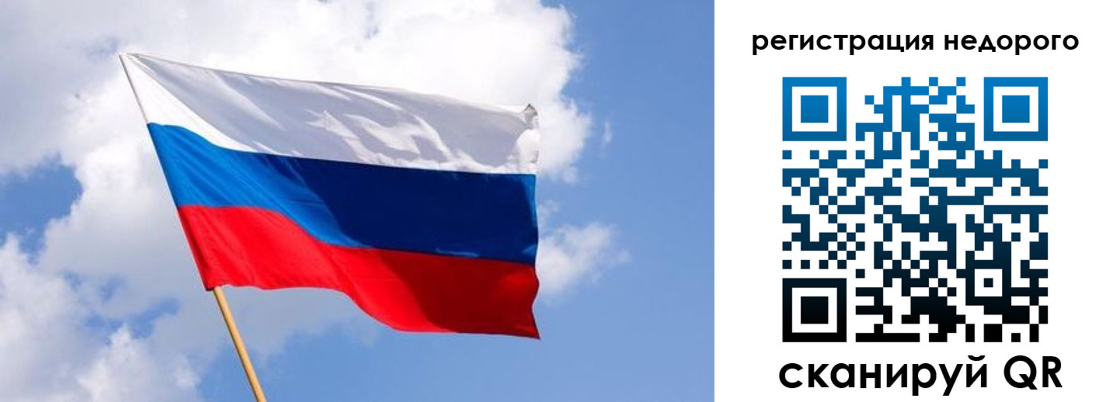 временная регистрация для всех в Благовещенске